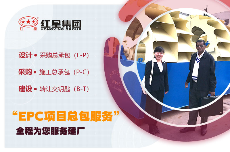 用戶來訪、紅星專人陪同