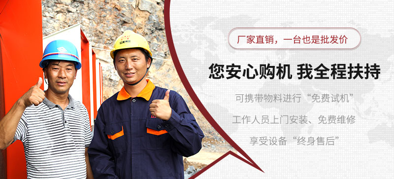 用心服務(wù)，讓您生產(chǎn)更放心