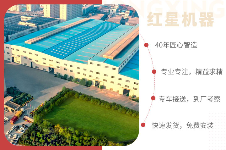 紅星服務，為您的制砂洗砂生產(chǎn)線保駕護航