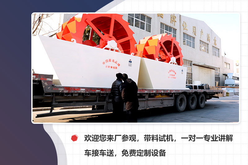 廠家專車接送，先考察再下單更安心