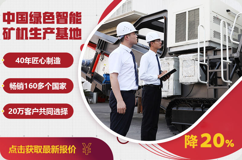 自產(chǎn)自銷報價優(yōu)惠，只降一次，不可錯過