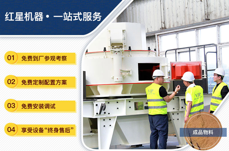 設(shè)備購(gòu)買、定制，一站式總包