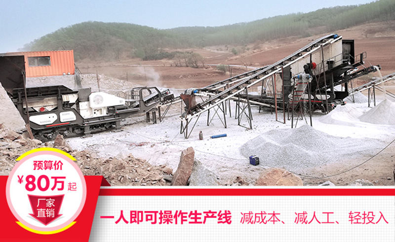一機(jī)即是一廠，減成本，增利潤