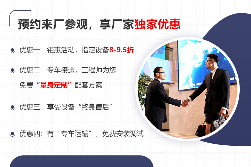 大廠家大品牌，更多服務(wù)免費(fèi)享受