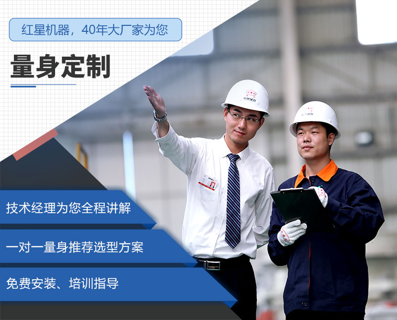 紅星工廠直銷、支持定制